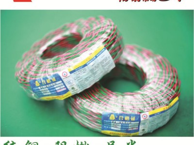 国标护套电缆线2芯3芯4芯 无氧铜芯线缆信号电缆线RVV控制电源线图4