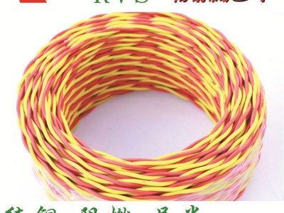 国标护套电缆线2芯3芯4芯 无氧铜芯线缆信号电缆线RVV控制电源线图1