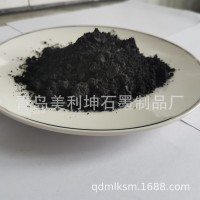 【厂家生产直销】-500目 81%碳 天然鳞片石墨 质优价低