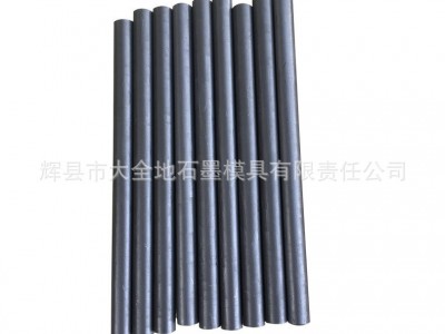 太阳能光伏高密度石墨棒 细颗粒导电石墨棒 静压提纯石墨碳棒图5