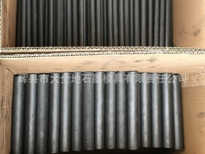 太阳能光伏高密度石墨棒 细颗粒导电石墨棒 静压提纯石墨碳棒图3