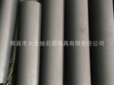 石墨棒 电极导电高导热石墨棒 导热高密度静压提纯石墨碳棒图3