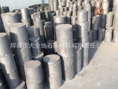 石墨棒 电极导电高导热石墨棒 导热高密度静压提纯石墨碳棒图2