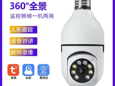 跨境优选 无线灯泡摄像头家用智能远程监控可360°旋转wifi探头图1