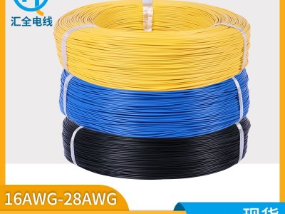 厂家线材批发1571电子线 22awg 镀锡铜高温端子线汔车PVC电子线材图2