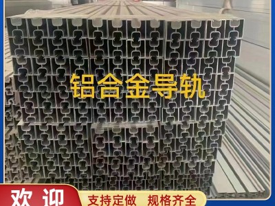 厂抗震光伏支架铝合金水槽 光伏支架锌铝镁太阳光伏支架 C型钢图5