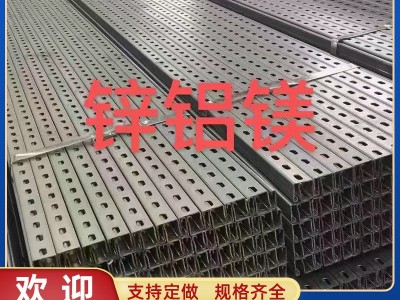 厂抗震光伏支架铝合金水槽 光伏支架锌铝镁太阳光伏支架 C型钢图1