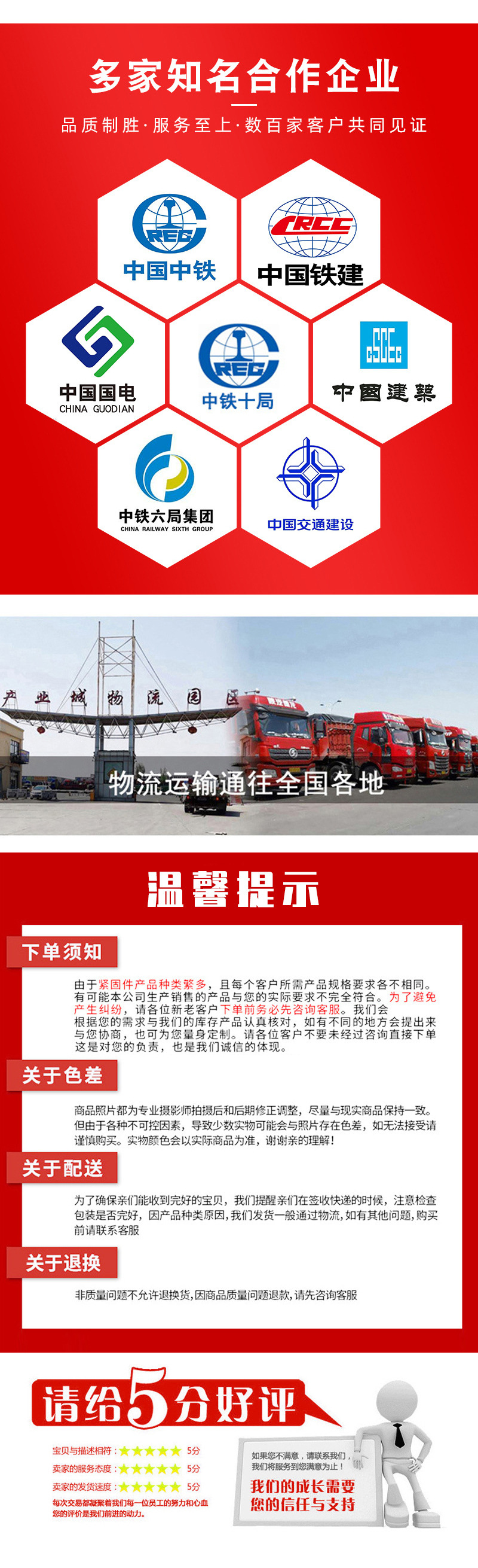 红色详情_02.jpg