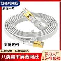 厂家批发万兆无氧铜八类网线 CAT8扁平网络跳线黑色屏蔽八类扁线