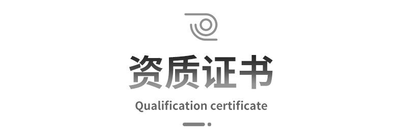 八类网络跳线-内页_19