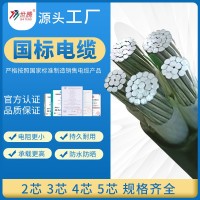 国标铝芯电力电缆线YJLV三相四线3 4 5芯电缆16 25 70 95 185平方