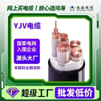 现货铜芯保检ZR-YJV电缆线4+1芯10～400平电线电缆无氧铜电力电缆