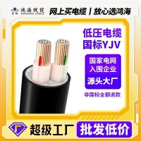 厂家电线电缆纯铜ZR-YJV2芯10～300平无氧铜户外架空电力电缆线