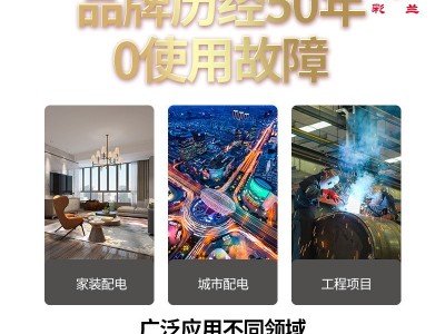 彩兰电线电缆 WDZ-BYJ低烟无卤铜芯电线1.5-10平方 电缆线批发图2