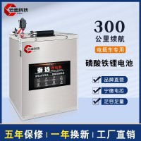 外卖电动车锂电池48伏60V72V大容量磷酸铁锂快递三四轮电瓶蓄电池