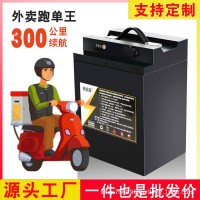 新国标电动车锂电池60v外卖快递72v大容量48v三轮车电瓶20ah100ah