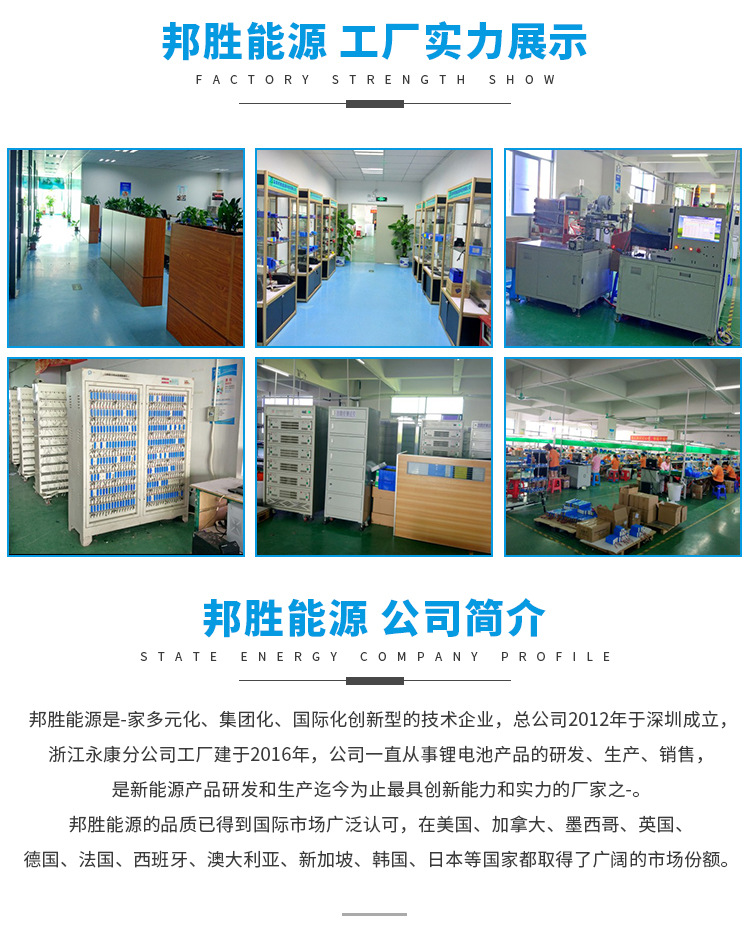 铝电池详情页_16.jpg