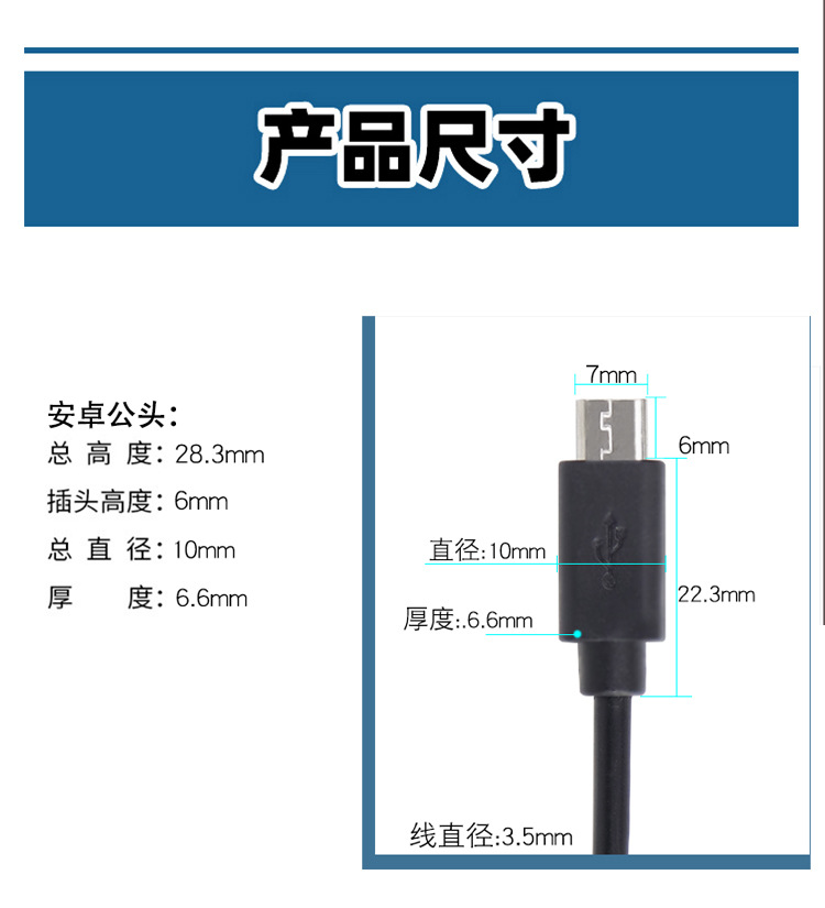 MICRO安卓_04.jpg