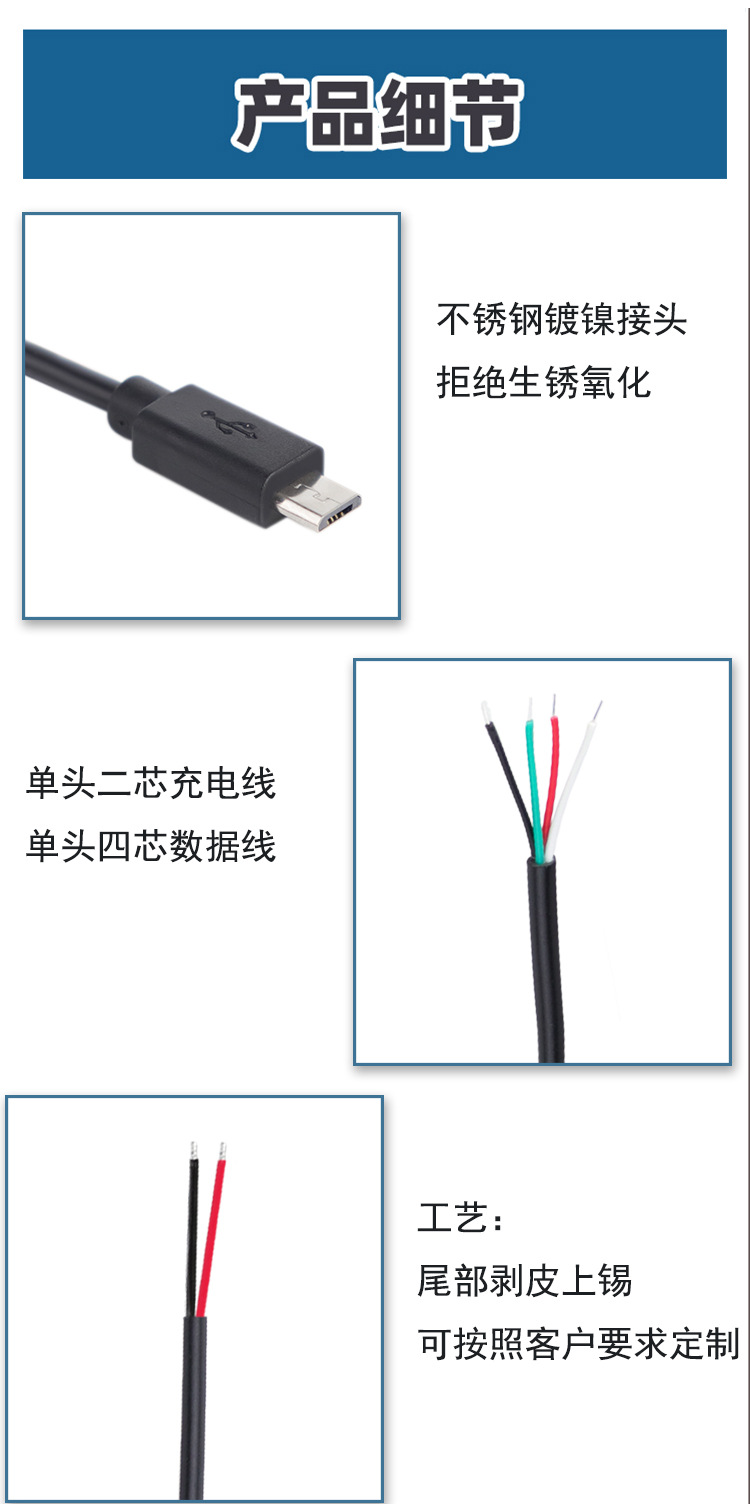 MICRO安卓_05.jpg