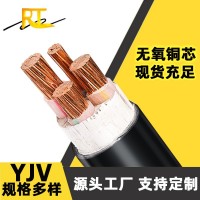 国标铜芯阻燃ZC-YJV VV YJY动力电缆NH-YJV低压工 业电力电缆线