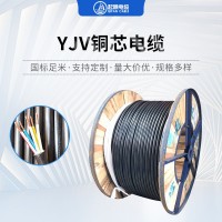 厂家供应起帆电线电缆无氧铜芯户外工电力电缆线YJV 1/2/3/4/5芯