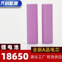 圆柱锂电池18650手电筒尖头3.7v可充电大容量动力电芯电池组批发