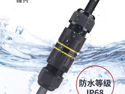 厂家现货直通防水接头户外照明电子接线柱螺丝锁线电线防水连接器图2