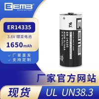 EEMB ER14335锂电池5号2/3AA烟雾报警器定位器电池3.6V1650 mAh
