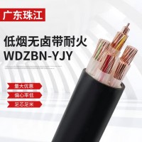 珠江WDZBN-YJY套线电缆低烟无卤1.2.3.4.5铜芯护套工业电力电缆线