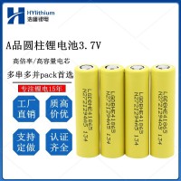 18650锂电池2000mah暖手宝2600mah筋膜枪电池电动车动力5C锂电池