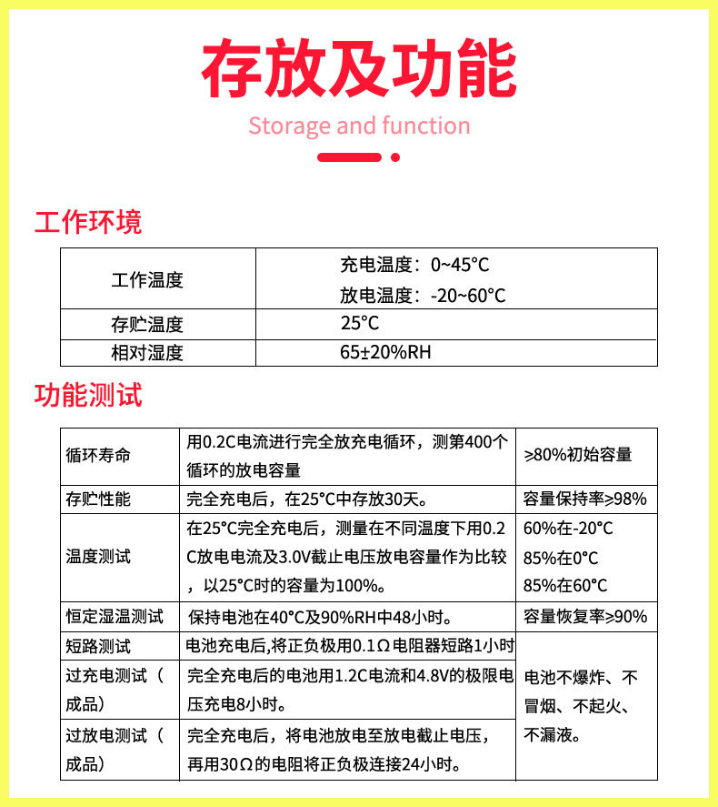 详情页_08.jpg