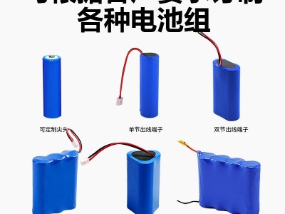 18650锂电池锂电池组装1800电芯锂电池单体数码电池组图4