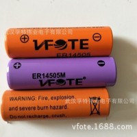 VFOTE孚特伟业供智能仪表用一次性锂亚电池ER14505H/ER14505M