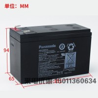 Panasonic松下蓄电池12V7AH LC-RA127R2T1 12V7.2AH 地摊照明UPS