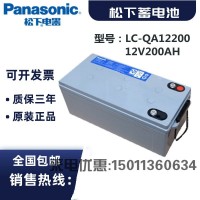 Panasonic松下蓄电池12V200AH LC-P12200NST通信机房基站UPS ESP