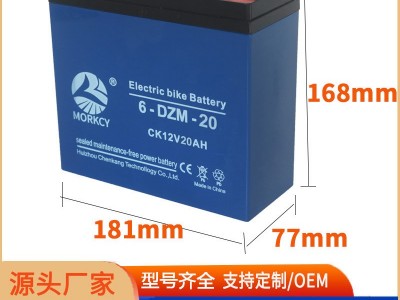 电动车动力12V20AH电瓶48V14AH音响GEL免维护AGM胶体32AH 蓄电池图1