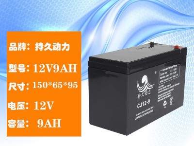 12V9AH蓄电池喷雾器电瓶ups摆地摊12v9a电瓶音响代8ah7ah图4