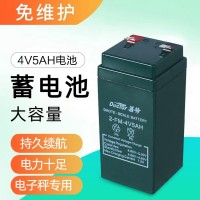 道特4V5AH电子秤电池计价称台秤专用铅酸蓄电池太阳能板充 电电瓶