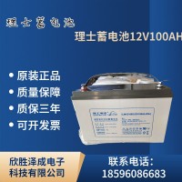 理士DJM12100S蓄电池12V100AH铅酸免维护/通信/消防UPS直流屏电源