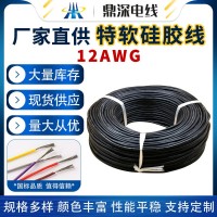 现货供应12AWG特软硅胶高温线美标3.4平方耐温200度600V硅胶电线