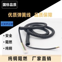 加水晶头弹簧线 4P电话PU曲线 4芯扁平螺旋线 四芯听筒线卷线