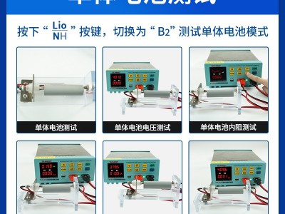 SUNKKO 688锂电池容量内阻综合测试仪老化放电仪电子负载仪充放电图3