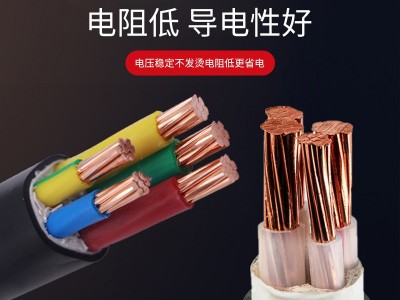 矿用聚氯乙烯紫铜线芯耐高温电缆3*25+2*16供电低压yjv铜芯电线图2