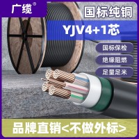电缆 国标纯铜YJV电缆线ZC-YJV YJV22阻燃多股铜芯 低压电力电缆