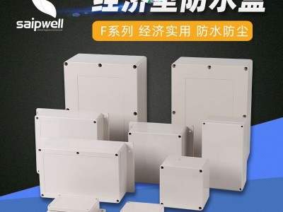 赛普户外金属螺丝电缆接线盒ABS灰盖端子盒防雨防尘防爆路灯分线图2