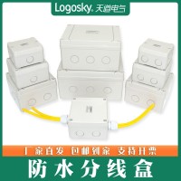 天道德式户外ABS带端子室外明装密封电缆分线盒 塑料防水盒