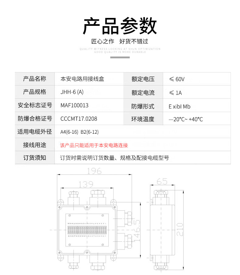 详情_02.jpg