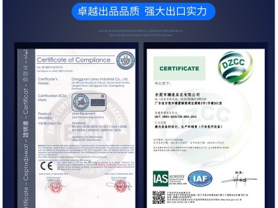 皮秒激光打标机智能屏幕玻璃高端厨卫面板切割打孔皮秒激光切割机图3