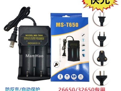 32650锂电池双槽充电器18650充电器26650双槽3.7v/4.2v智能快充图1