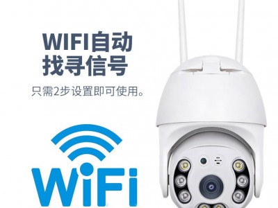 涂鸦300万无线智能wifi高清双光源双向语音全彩夜视监控摄像头图3